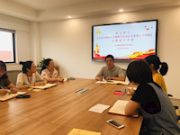 学深悟透提认识 不忘初心担使命——记东沙湖学校第四党支部八月主题党日活动