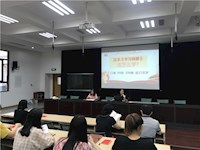深学笃用习近平新时代中国特色社会主义思想——记东沙湖学校第一党支部八月主题党日活动