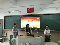 书香悦读诵经典 养德励志炼党性——记东沙湖学校第一党支部开展九月主题党日活动