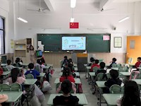 参与垃圾分类 共建绿水青山 ——记东沙湖小学“垃圾分类我能行”主题班会活动