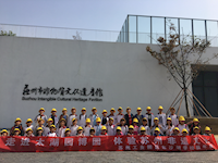走进太湖园博园，体验苏州非遗文化  ——记东沙湖学校四年级学生秋季社会实践活动