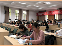 落实教学七认真  扎实教师基本功——记东沙湖小学数学教研组月度教学研讨活动