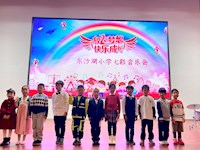 歌声润泽童年 音乐点亮校园——记东沙湖小学首届校园国际艺术节活动之七彩广场音乐会（二）