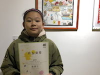 喜报：热烈祝贺东沙湖小学小画家们的作品入选区 “基业杯”展览