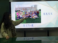 我说我班 共谈成长——记东沙湖学校五年级组评优述职会议