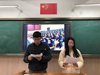 不断努力 砥砺前行——记2018-2019年度第一学期六年级正副班主任述职活动
