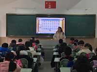 开学新气象 永攀高峰忙——记东沙湖学校主题班会活动
