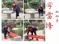 传递爱心火炬，弘扬雷锋精神——记苏州工业园区东沙湖学校“学雷锋”活动