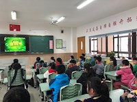 享三月春光 树绿色理想——记东沙湖学校三年级植树节主题班会