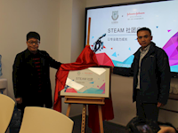 拓宽德育渠道 专业助力成长——东沙湖学校与强生（苏州）合作开展STEAM社团活动暨揭牌仪式