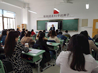 家校携手，共建幸福教育之路——记东沙湖学校五年级家长会