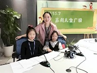 快乐928走进亲子957——东沙湖快乐调频小主播参加广电“未来星主播”活动