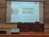 助力中小衔接，许孩子一个美好未来—— 记东沙湖学校六年级家长开放日活动