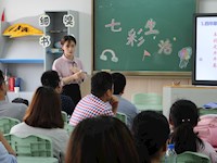 七彩童年  一路相伴——东沙湖学校四年级组家长半日开放活动